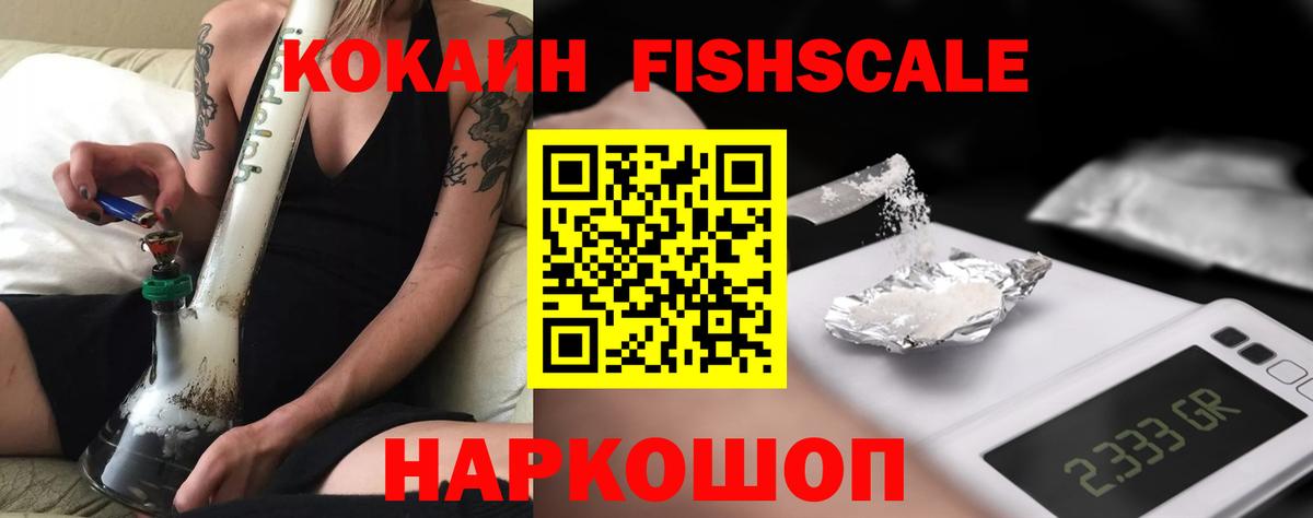Черногорск  COCAIN Боливия  КОКАИН  Кокаин 97%  Вход с VPN 