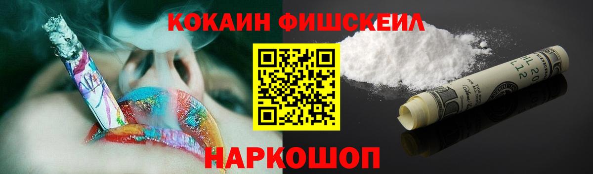 COCAIN VHQ Черногорск