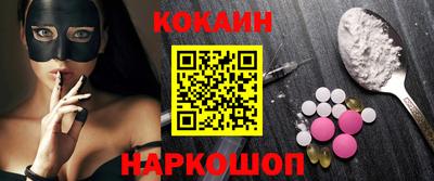 кокаин VHQ Кумертау