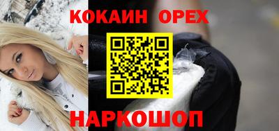 кокс Кунгур