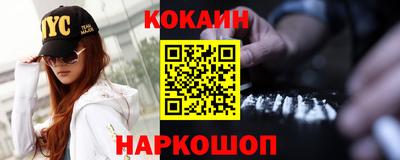 кокаин VHQ Кумертау