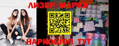 кокаин VHQ Кумертау