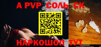 кокаин VHQ Кумертау