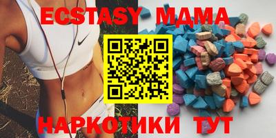 мефедрон VHQ Кулебаки