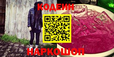 мефедрон VHQ Кулебаки