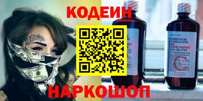 кокс Кунгур