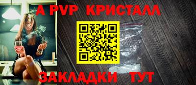мефедрон VHQ Кулебаки