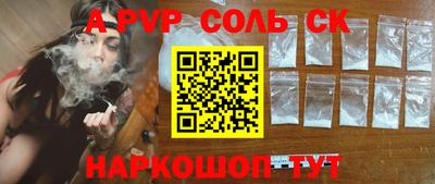 кокс Кунгур
