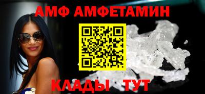 мефедрон VHQ Кулебаки
