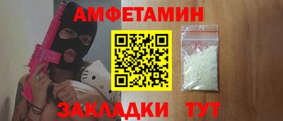кокаин VHQ Кумертау
