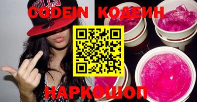 мефедрон VHQ Кулебаки