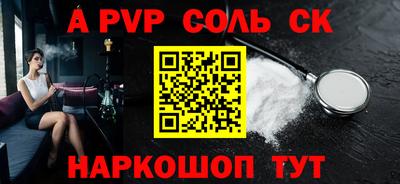кокаин VHQ Кумертау