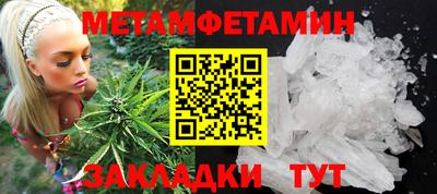 мефедрон VHQ Кулебаки