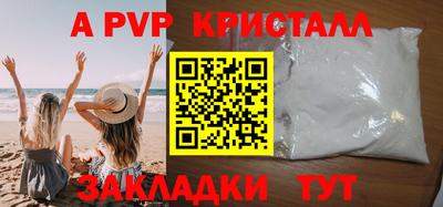 кокаин VHQ Кумертау