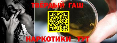 мефедрон VHQ Кулебаки