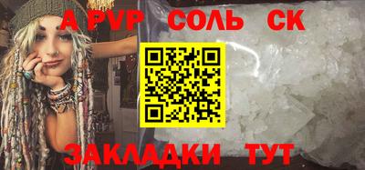 мефедрон VHQ Кулебаки