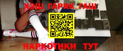 мефедрон VHQ Кулебаки