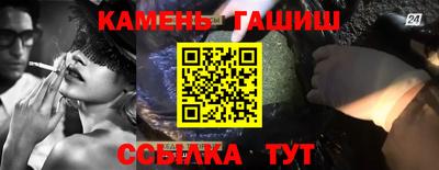 мефедрон VHQ Кулебаки